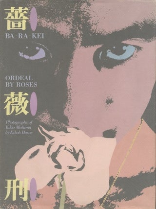 BA RA KEI: ORDEAL BY ROSES.