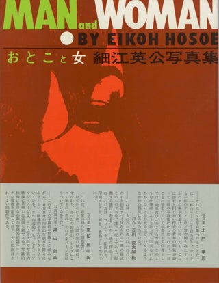 Item #53270 MAN AND WOMAN [OTOKO TO ONNA]. Eikoh Hosoe
