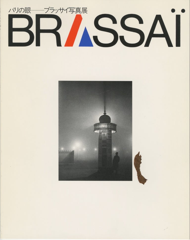 Item #53832 BRASSAÏ:. Brassaï.